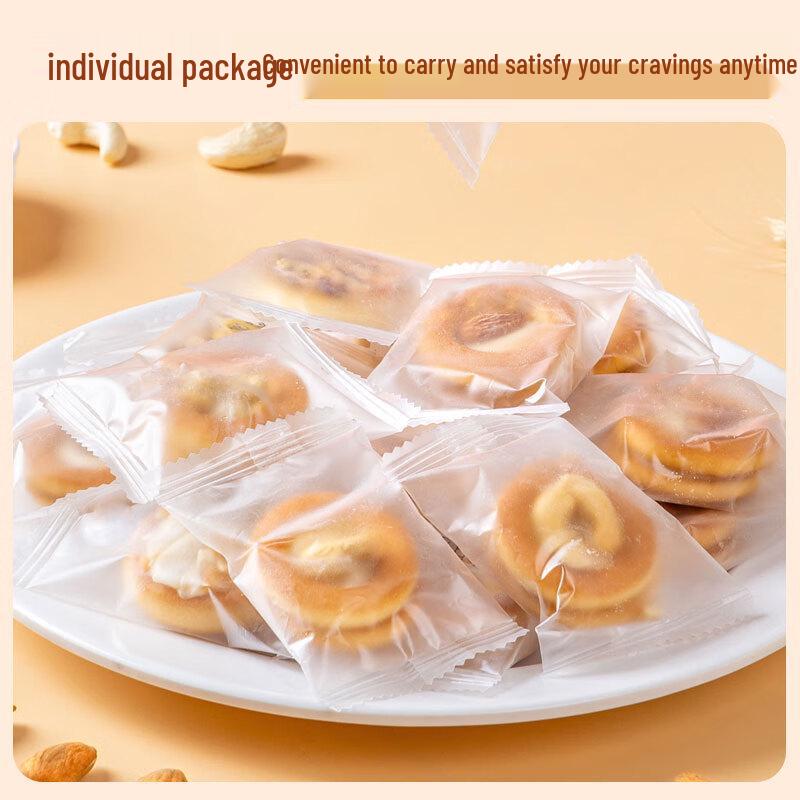 Maisuyuan Assorted Biscuits