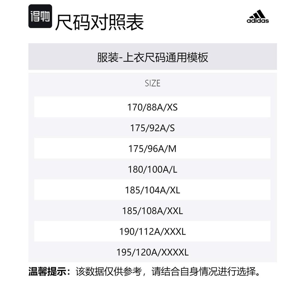 Adidas Terre Jackets & Coats Men's Black H53397