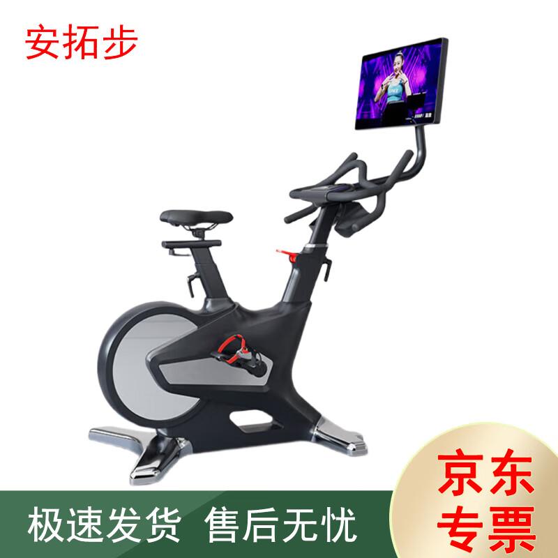 

Antuobu F5 Self-Generating Spin Bike