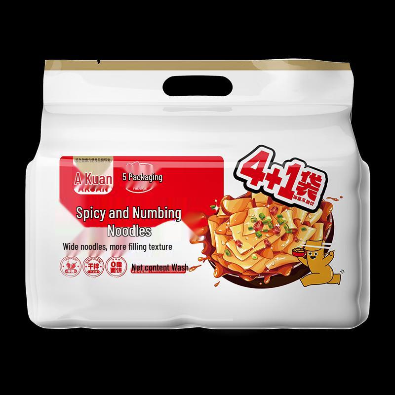 A Kuan Instant Noodles & Fen Hao Zi
