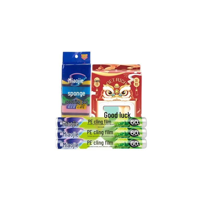 

MIAOJIE Kitchen Daily Essentials Combo Set
