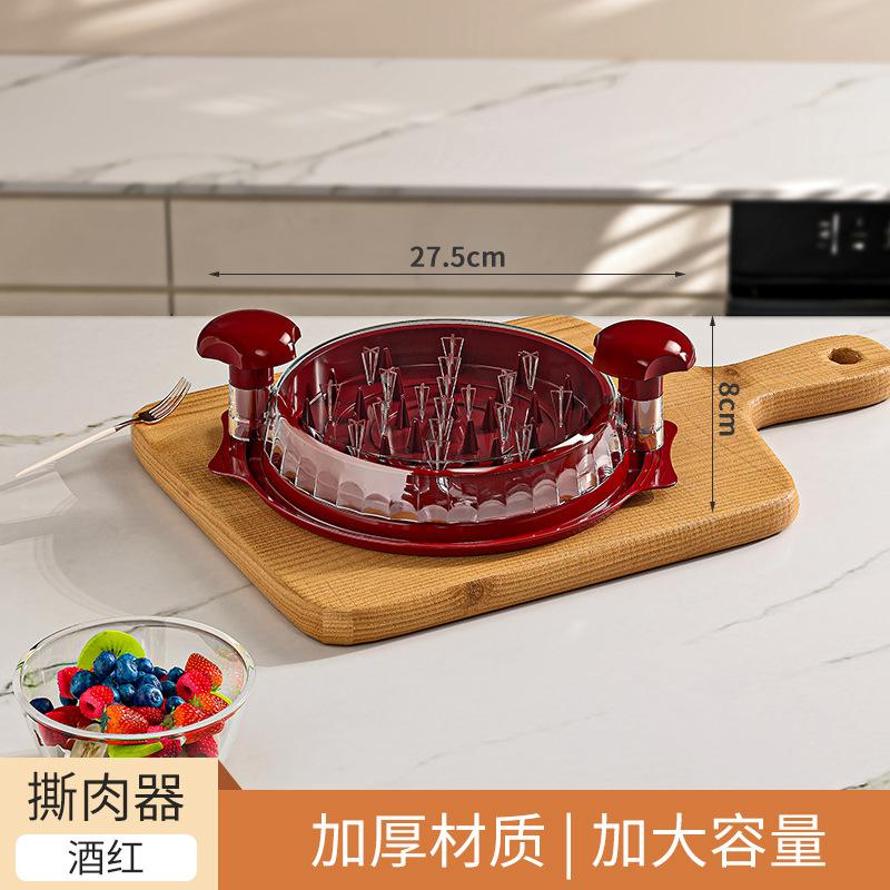 Chicken Minced Meat Shredder Slicing Separator Household Meat Tearing and Mincing Machine Meat Tearing Machine Kitchen Tools New