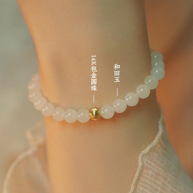 Hetian white jade bracelet for women, niche design, round bead jewelry, new light luxury high-end feel bracelet White jade bracelet