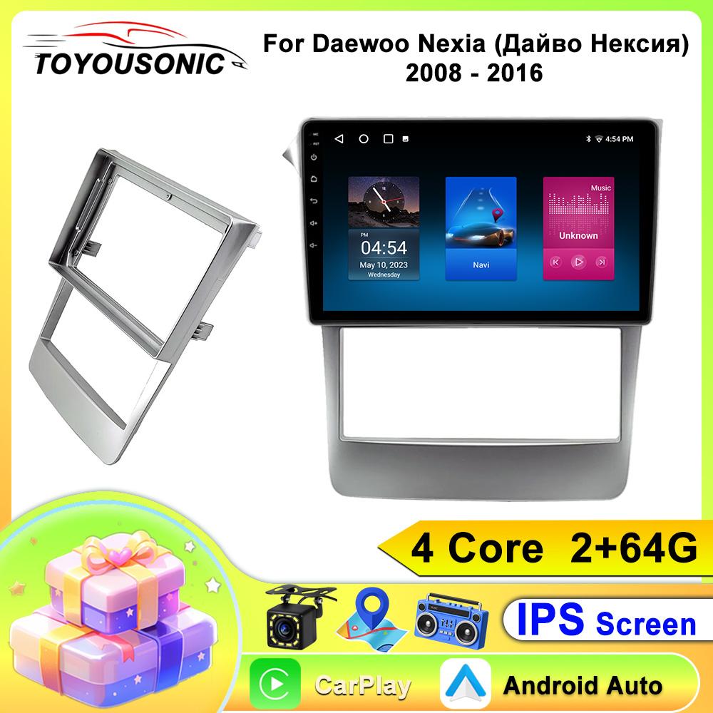 Android 13 For Chevrolet Daewoo Nexia 2008 - 2016 Nexia Car Radio Multimedia Video Player Navigation GPS No 2 Din DSP