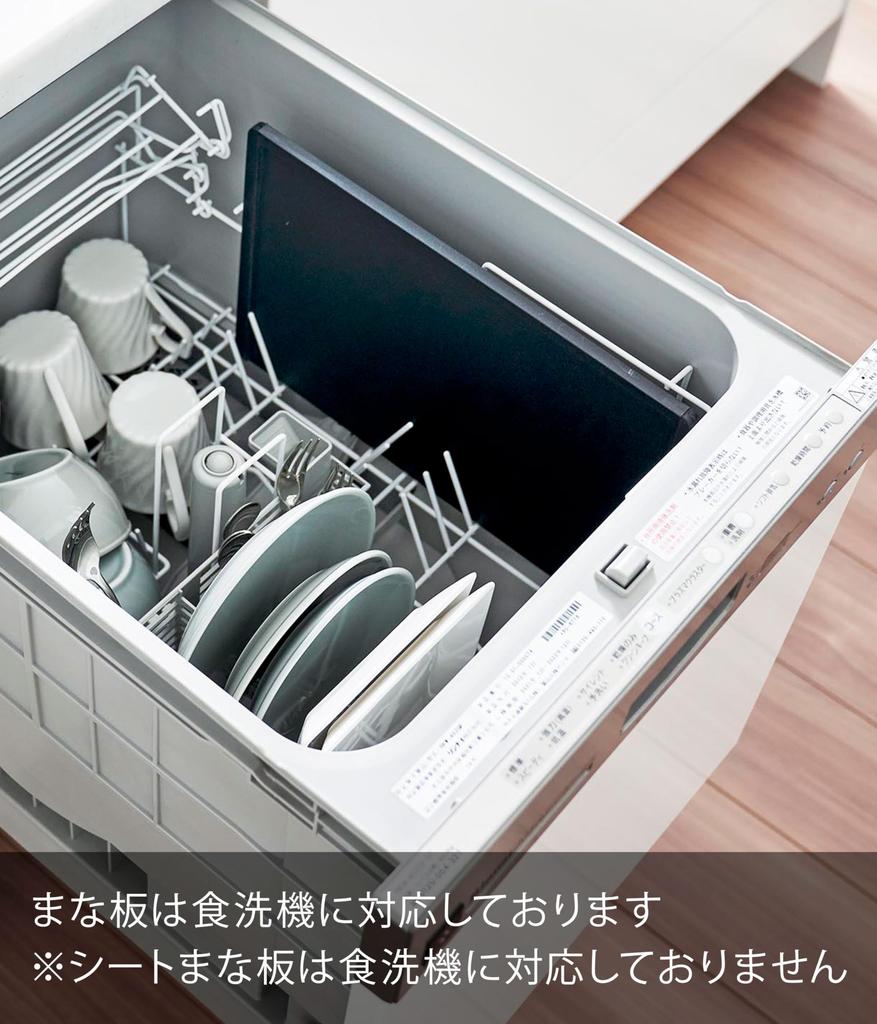 Yamazaki Schneidebrett- und Blattset, Schwarz, 7021