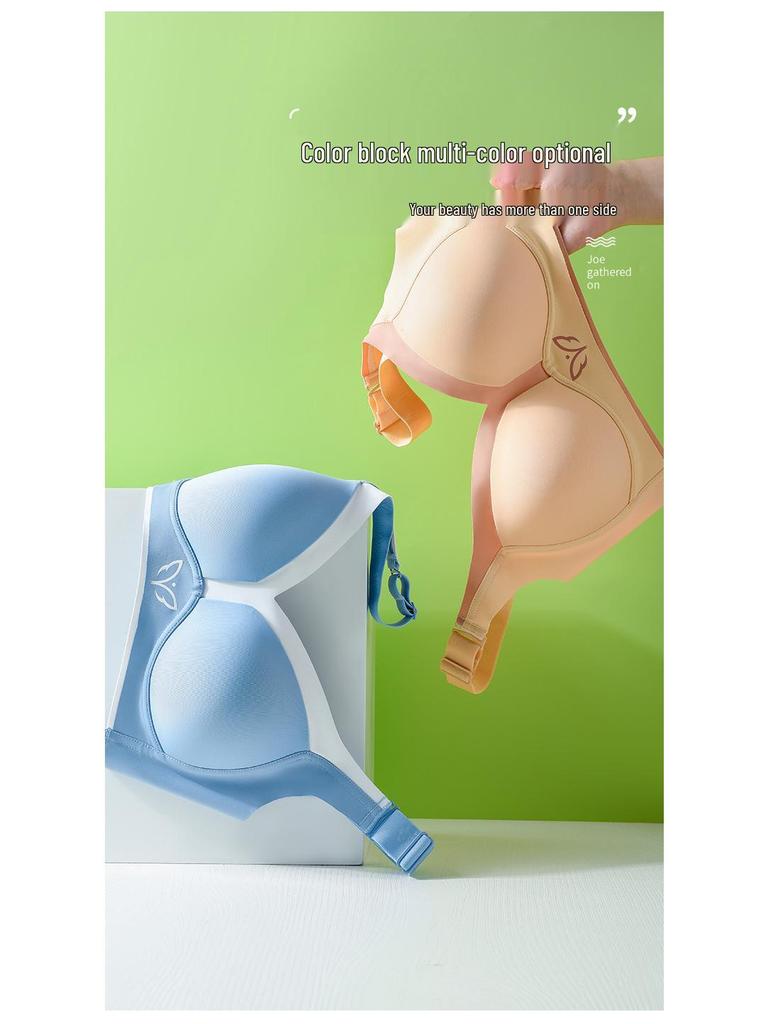 Seamless Full Coverage Lift & Support Plus Size Bra