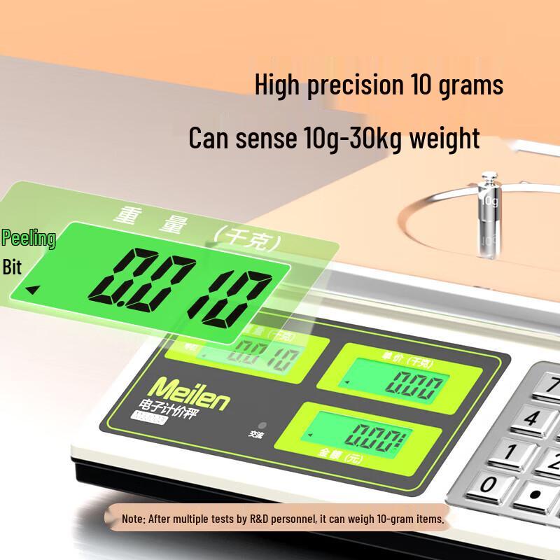Meilen 30kg Commercial Digital Platform Scale (CN Version)
