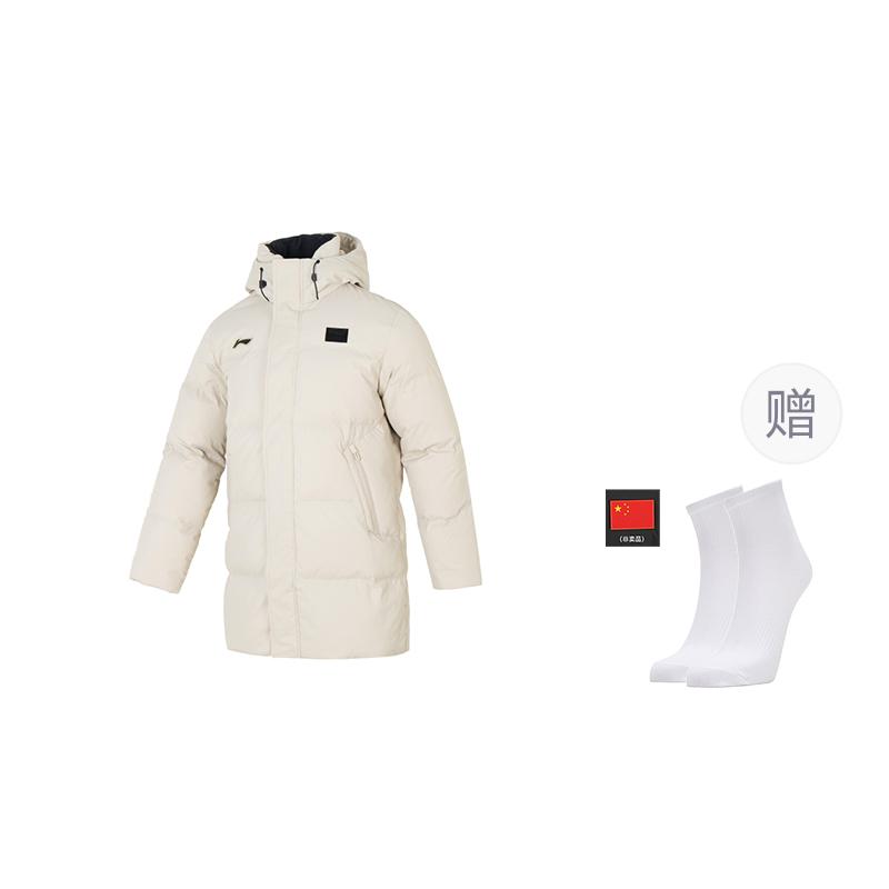 Li Ning Badminton Collection Down Jacket Men's Silver Fish Gray AYMU341-2