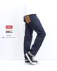 Edwin Jeans 505ZX Loose Straight Denim Made In Indigo Size 34 Pants, Japan, E50550, Men's, Blue,