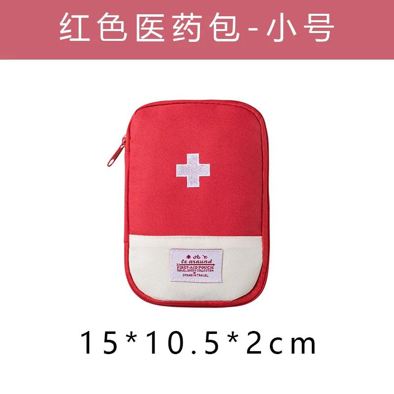 Portable Travel First Aid Kit Emergency Medical Bag Storage Case Oxford Cloth Bag Outdoor Travel Survival Kit Pill Medicine Pack