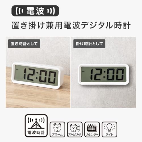 NITORI (NITORI) 8171601 Digital Clock, S 001YT, White, Suitable for Tabletop and Wall Use
