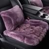 Thickened Plush Car Seat Covers Breathable Auto Seat Cushion  Car Interior Accessories