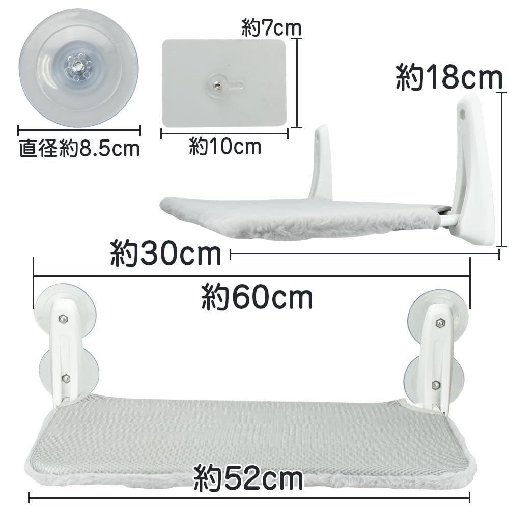 Mofulafu Cat Window Paste Suction For All Glass Washable Hammock, Type, Cup, Foldable, Compact, Seasons, Tile,