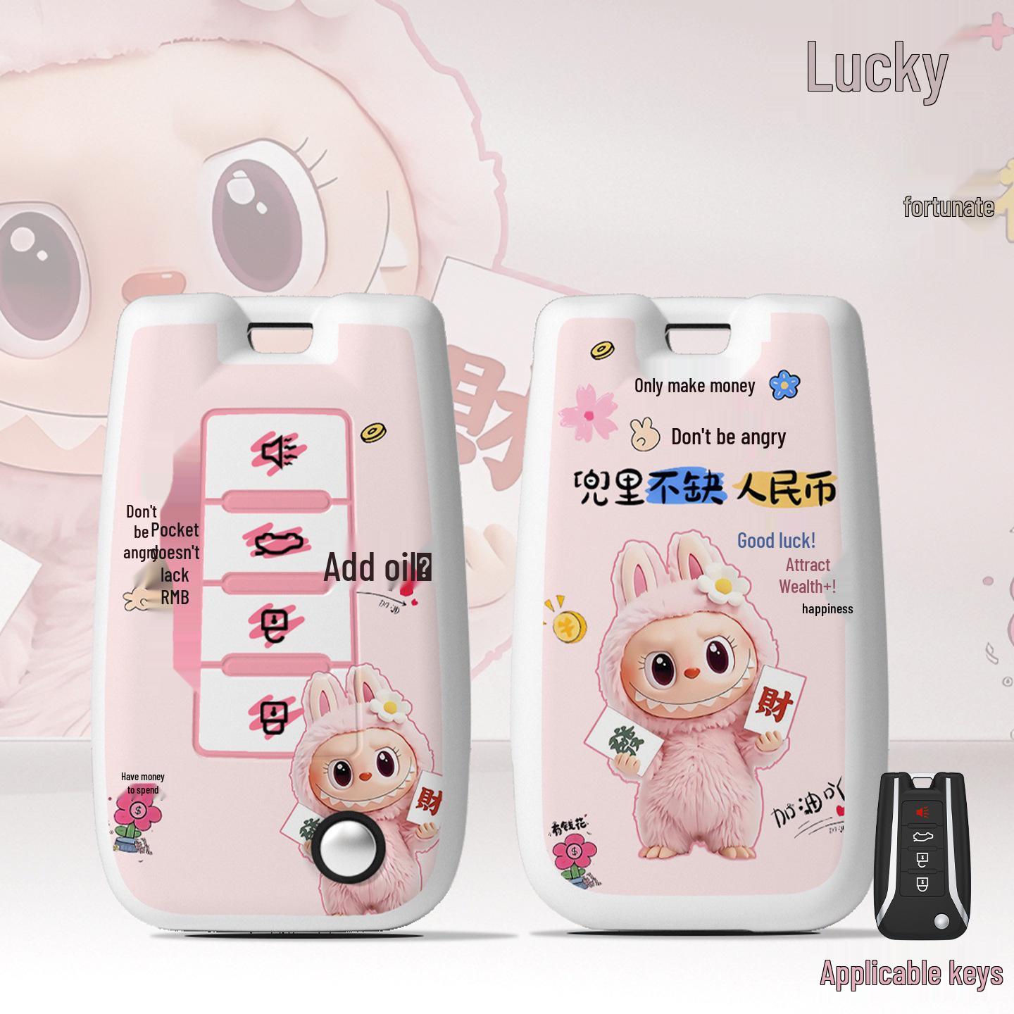 Cartoon Key Cover for 2019 Dongfeng Venucia M50V & 2016 Venucia R50X/R30/T70