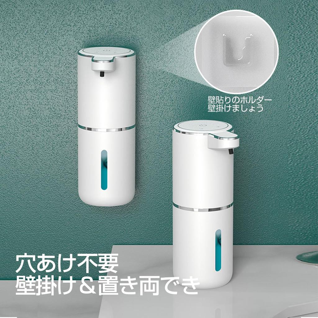 BENMA 380ml Automatische Schuimende Zeep Schuimende Handzeep Dispenser voor Hand 4 Volume Boren IPX5 Compatibel met Verschillende Vloeistoffen Dispenser, Contactloos,