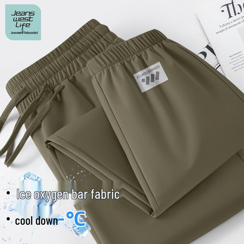 JEANSWEST LIFE Men s Ice Silk Quick-Dry Jogger Pants 2XL