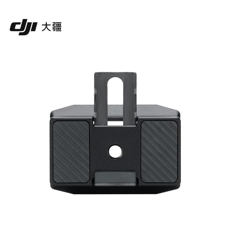 DJI RS Upper Quick Release Plate (2024)