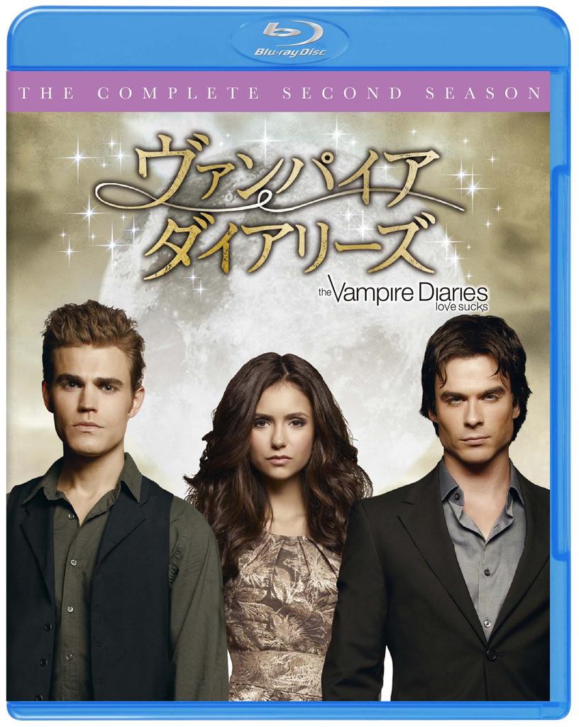 The Vampire Diaries Part 2 Complete Set (4 Discs) [Blu-ray]