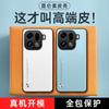 Applicable To OPPO FindX9Ultra Plain Leather Mobile Phone Case FindX8Ultra Matte FindX8 Protective Case