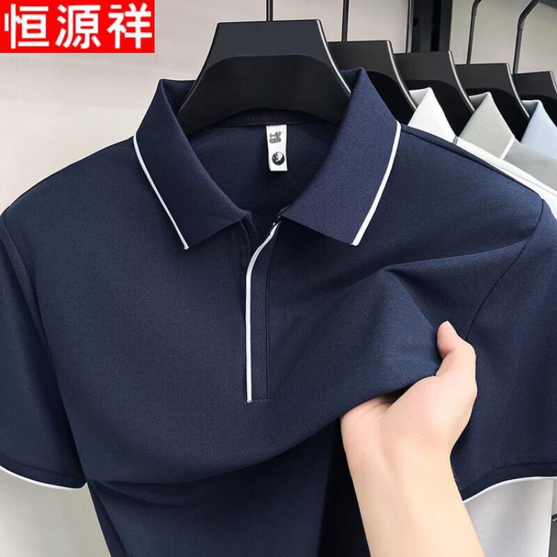 Herren-Eis-Seiden-Polohemd mit verdeckter Knopfleiste
