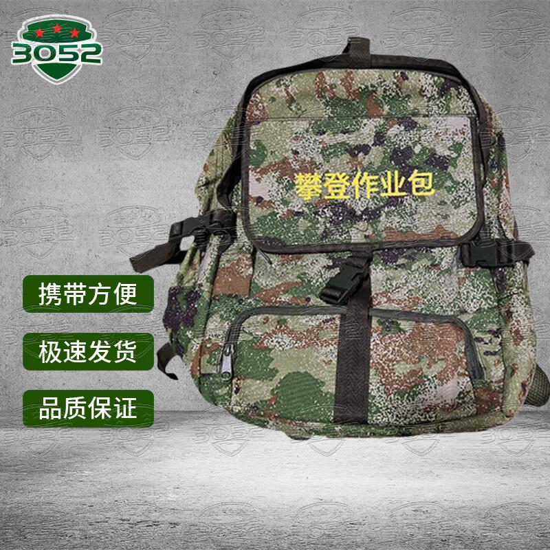 Camouflage 45L Outdoor Climbing Backpack