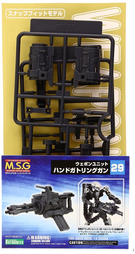 Kotobukiya Modeling Support Goods Weapon Unit Hand Gatling Gun Plastic Model Parts MW29 M.S.G Non-Scale