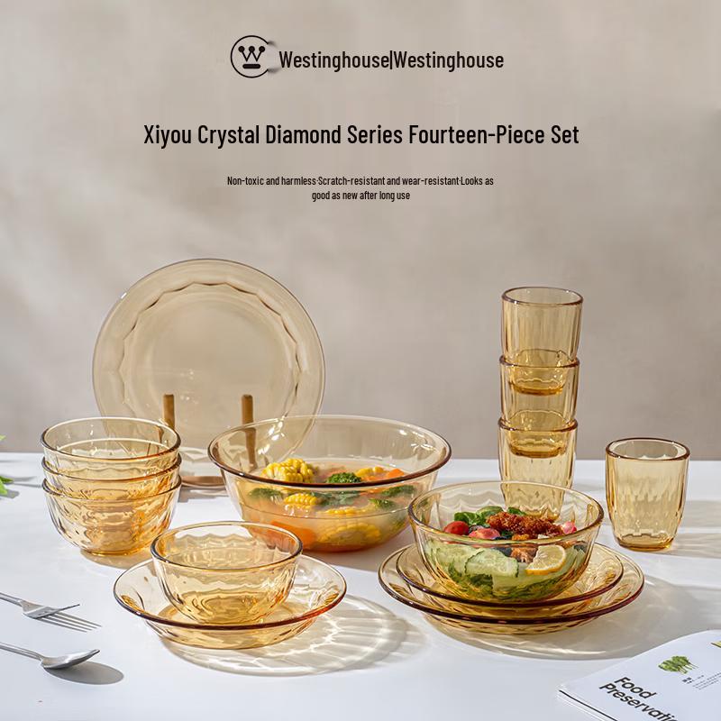 Westinghouse Crystal Diamond 14-Piece Tableware Set