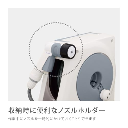 Takagi Aurora NANO Hose Reel, 10m, Easy Connection, Lightweight, Neat Storage, RM710SK