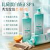 OHBT Peptide Keratin Intensive Moisturizing Non Steaming Film Hair Conditioner, 800g Large Capacity