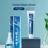 Yunnan Baiyao Oral Care Toothpaste Bundle
