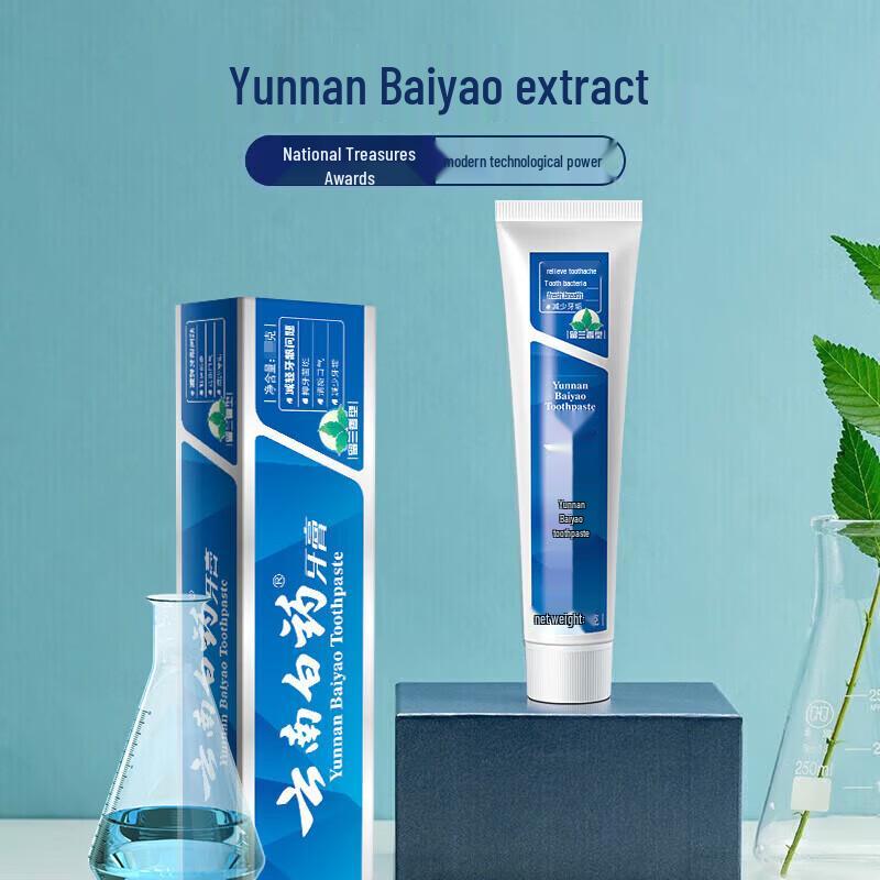 Yunnan Baiyao Oral Care Toothpaste Bundle