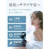 NIPLUX Hair Dryer Fast Drying High Airflow 230 Million Negative Ions 3 Adjustable Settings Automatic Cold Switch High-speed Quiet.