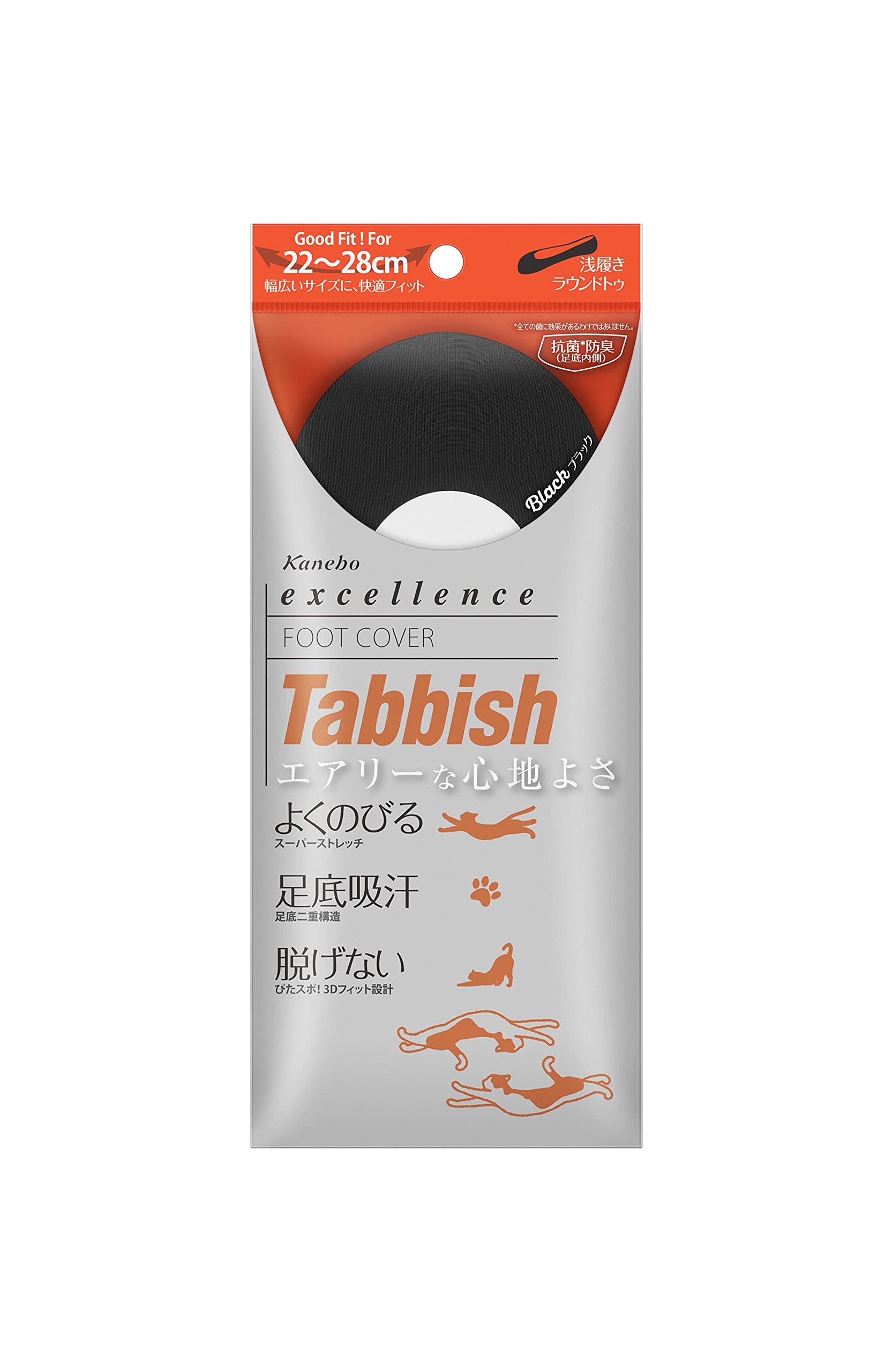 

Kanebo Excellence Tabbish Чехлы для ног Круглые Черные (Поверхностный, Носок) чёрный