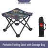 Portable Folding Outdoor Stool for Fishing, Sketching, and Beach Use