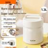 Supor 316L Stainless Steel Vacuum Insulated Lunch Box