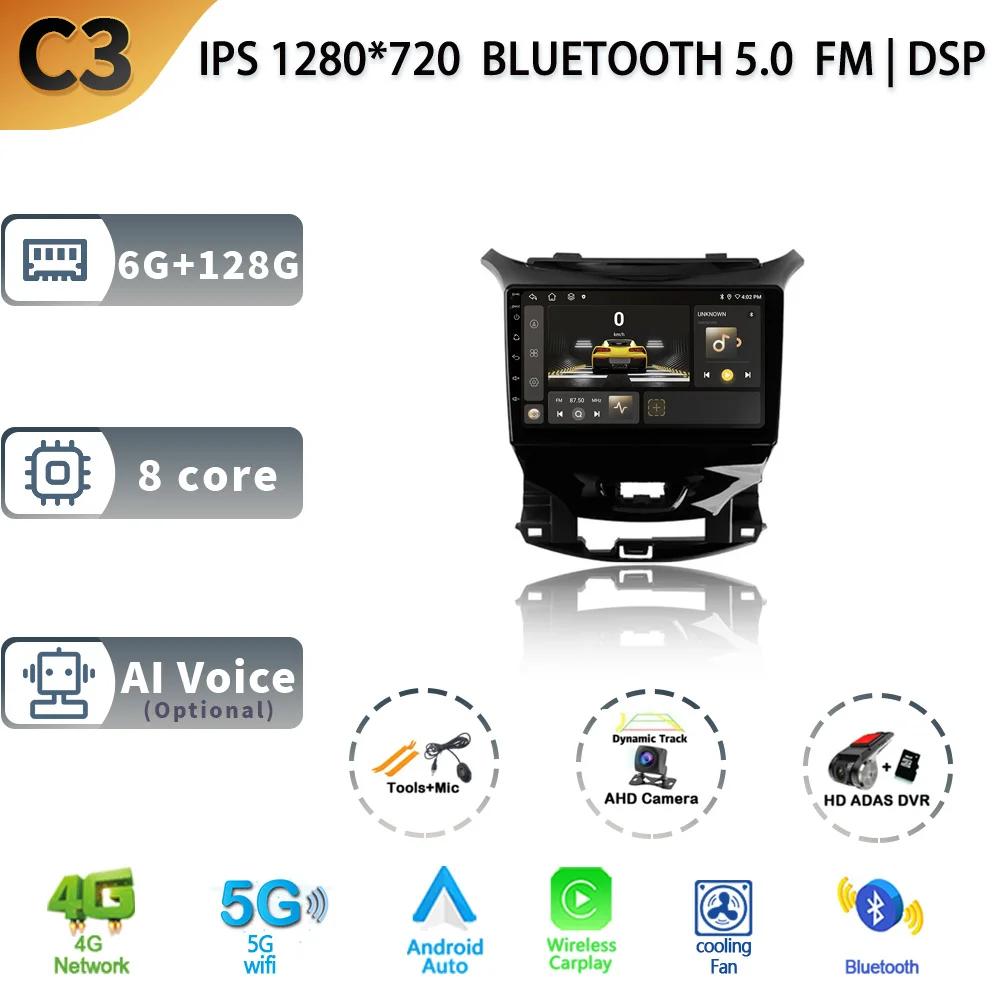 Android 13 For Chevrolet Cruze 2 2015-2025 Car Radio Stereo Multimedia Navigation 4G GPS Wireless Carplay 2 Din Screen