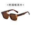 20 Men's Retro anti-UV Sunglasses Anti-blue Light Glasses for Women