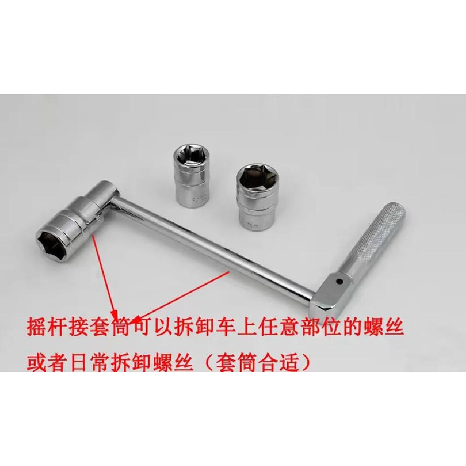 Torsion Torque Multiplier Wrench Lug Nut Remover Type Automobile Tire Removal Labor Saving Wrench