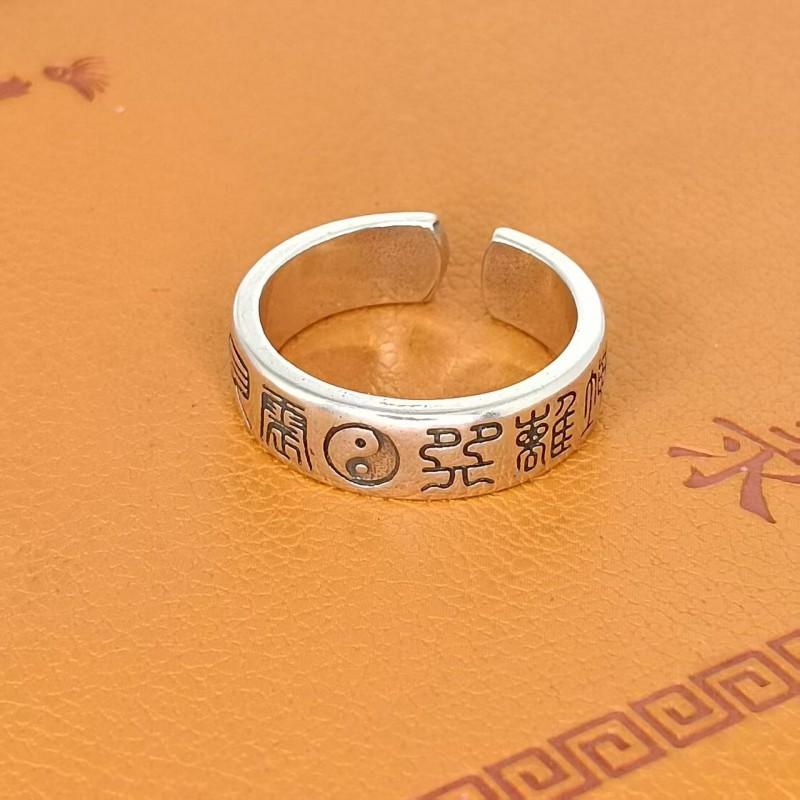Adjustable Copper Ring Men Women Vintage Geometric Open Band With Yin Yang Eight Trigrams Design
