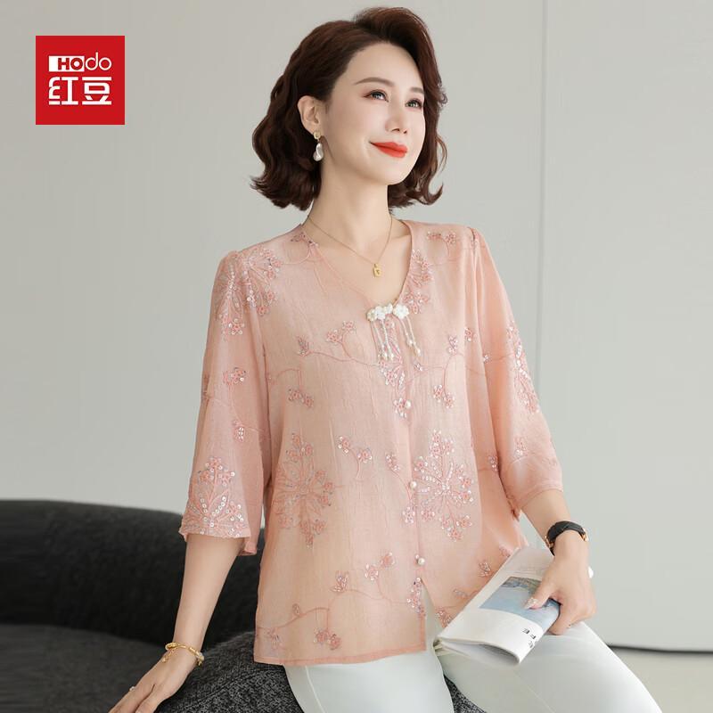 

Hodo New Chinese Style Chiffon Blouse XL
