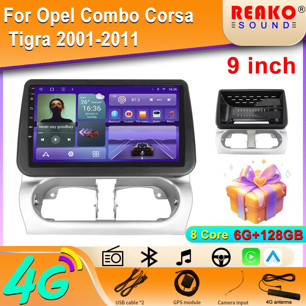 

Android 14 Автомобильный радиоприемник Мультимедиа Стерео для Opel Combo Corsa Tigra 2001-2011 Авторадио 2Din CarPlay GPS-навигация 8 core 6GB+128GB