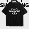 Summer Trend Basketball Sports Short-sleeved T-shirt Men's Shandong Training Pure Cotton Loose-fitting Printed Half-sleeved T-shirt Top