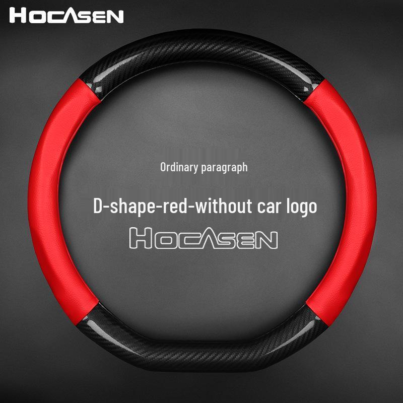 Universal Non-Slip Leather Carbon Fiber Steering Wheel Cover for Borgward BX5 BX7 - All-Season, Sweat-Absorbent