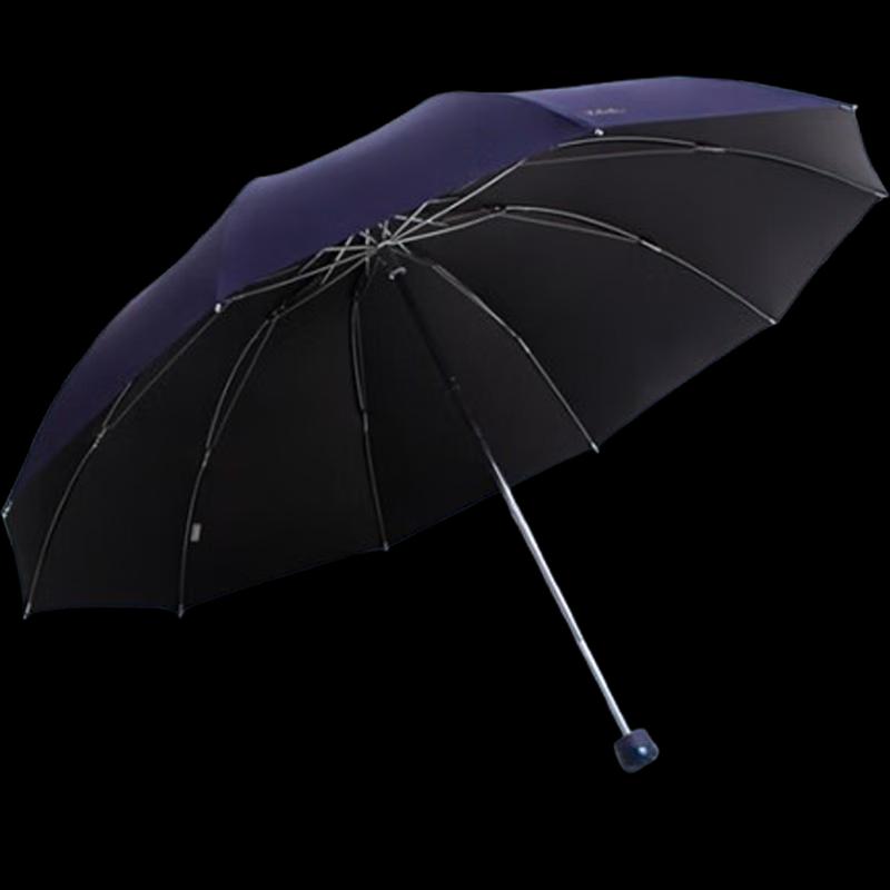 Paradise Dual-Use Folding Windproof Umbrella