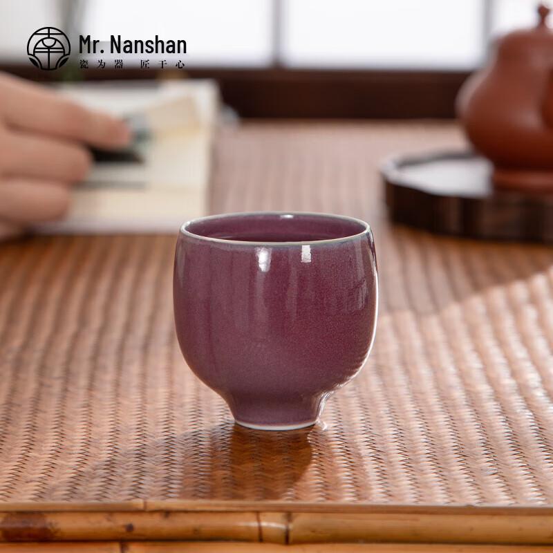 Mr. Nanshan Ceramic Kung Fu Master Teacup
