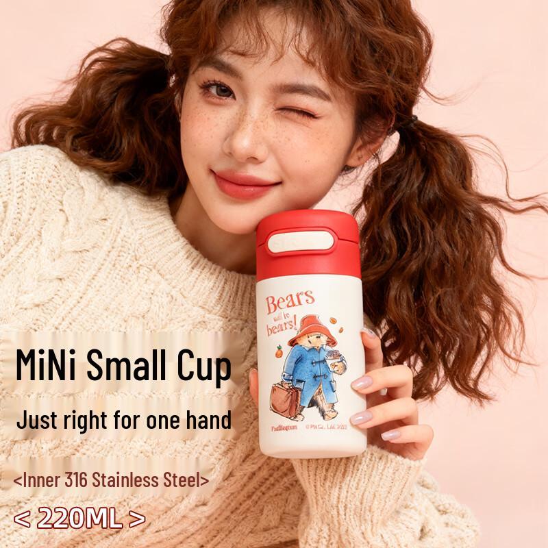 Paddington Bear Kids Insulated Dual-Drink Bottle