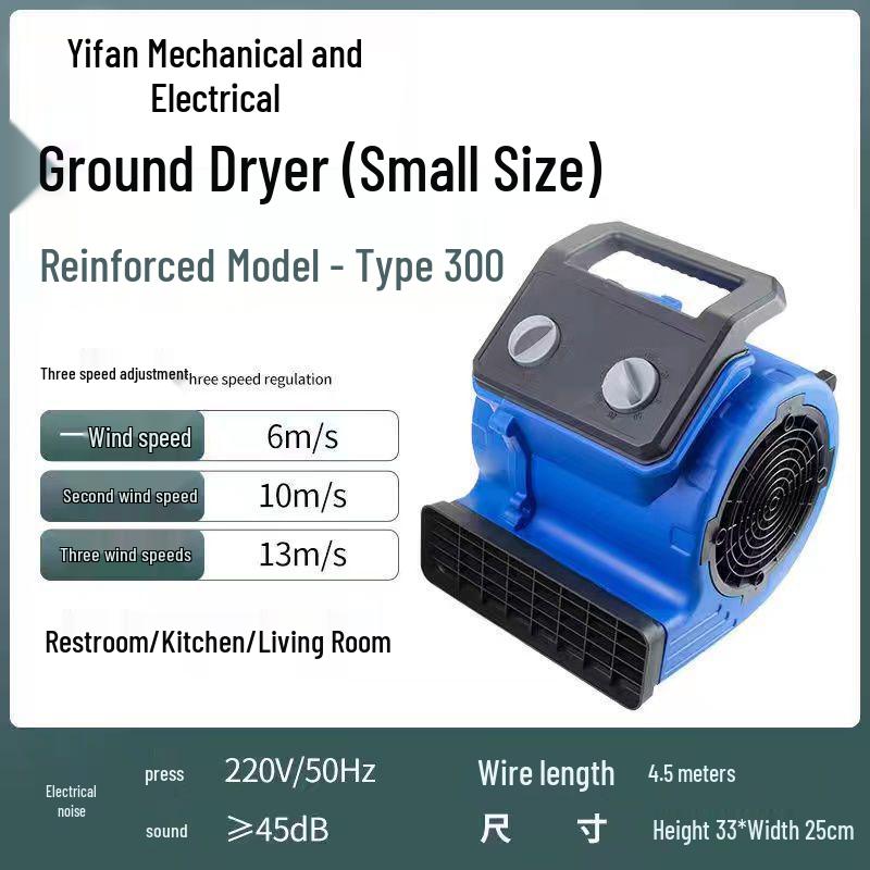 

High-Power Timer-Controlled Dehumidifier and Dryer for Floors, Carpets, and Bathrooms