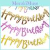 Happy Birthday Banner, Partygirlande, Hängegirlande, Dekoration aus Papierglitzer