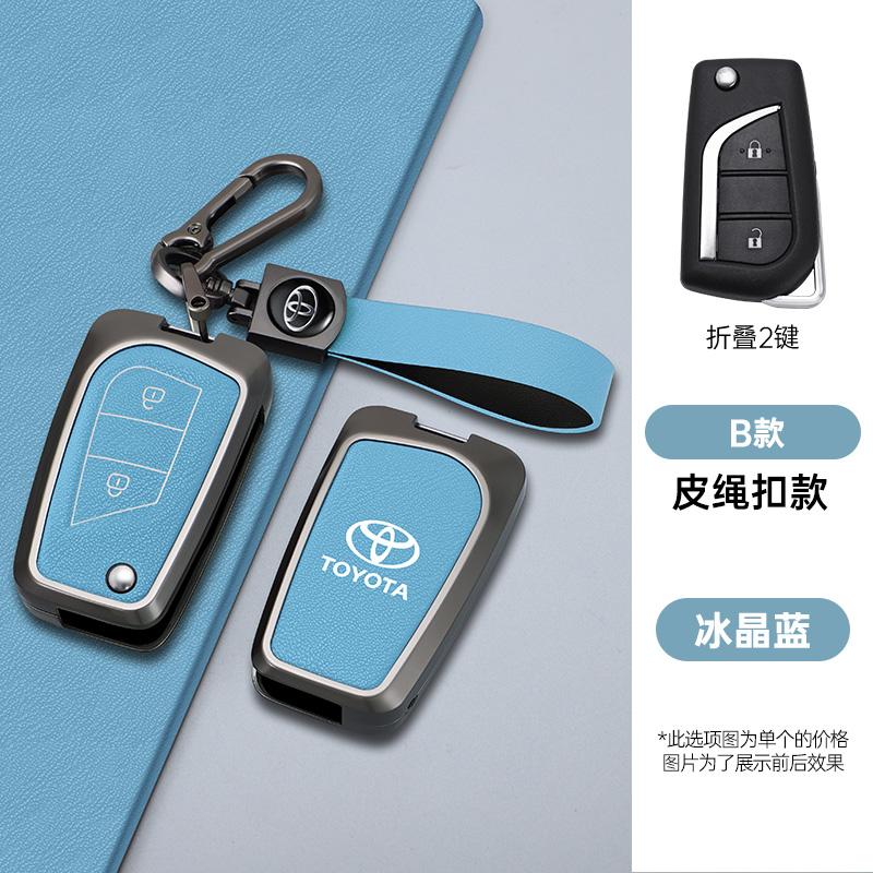 2026 Heiß Für Toyota Radkappen Neue Zinklegierung Leder Auto Schlüsselhülle Abdeckung Für Toyota Auris Corolla Reiz Avensis Verso Yaris Aygo Ra