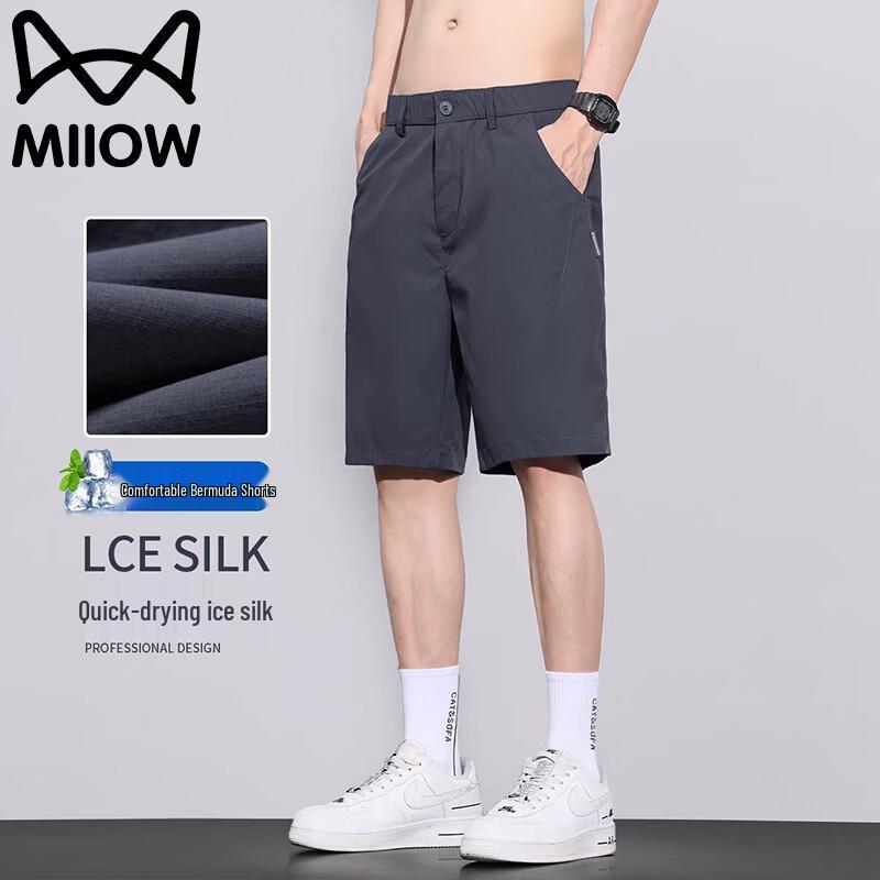 Mao Ren Men s Lightweight Ice Silk Shorts 29
